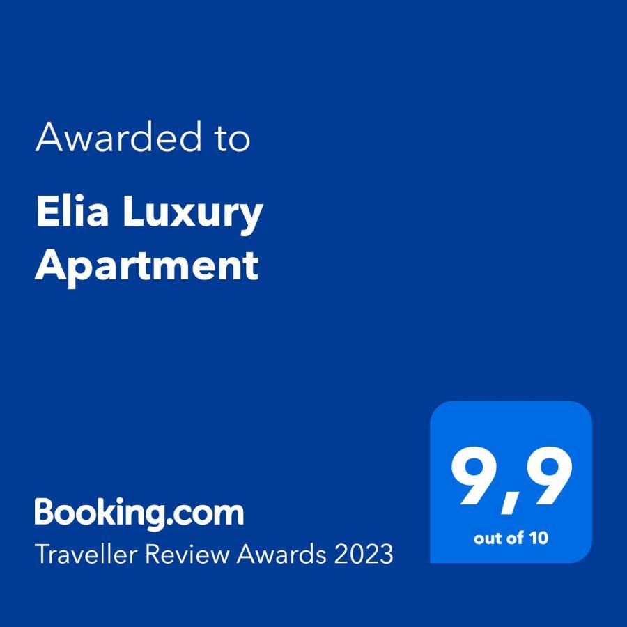 Elia Luxury Apartment Еретрія Екстер'єр фото